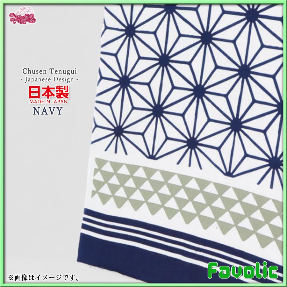 Hemp Leaf Tenugui Hand Made in Dyed Small Modern Japanese Japanese Showa Day Wamonoya Kaya Favolic Towel, Japan, Chūsen Pattern, Men's, Clothing,