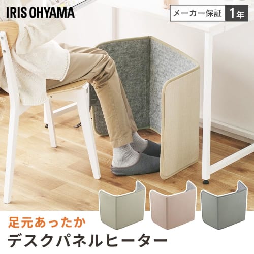 IRIS OHYAMA Panel Heater, Foot Heater, Desk, 5 Level Temperature Adjustment, Foldable, Energy Saving, Office, Anti-Cold, Auto-off Timer, High Temperat