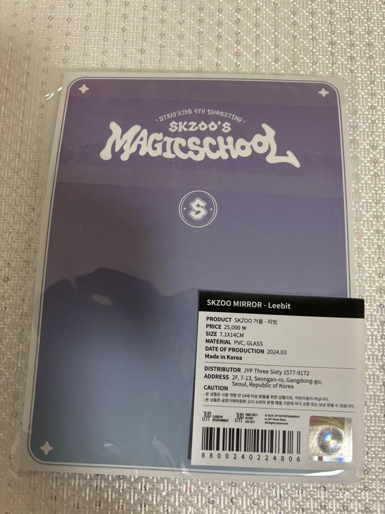 [USED] Reno hand mirror official mirror stray kids skzoo leavit sukizu