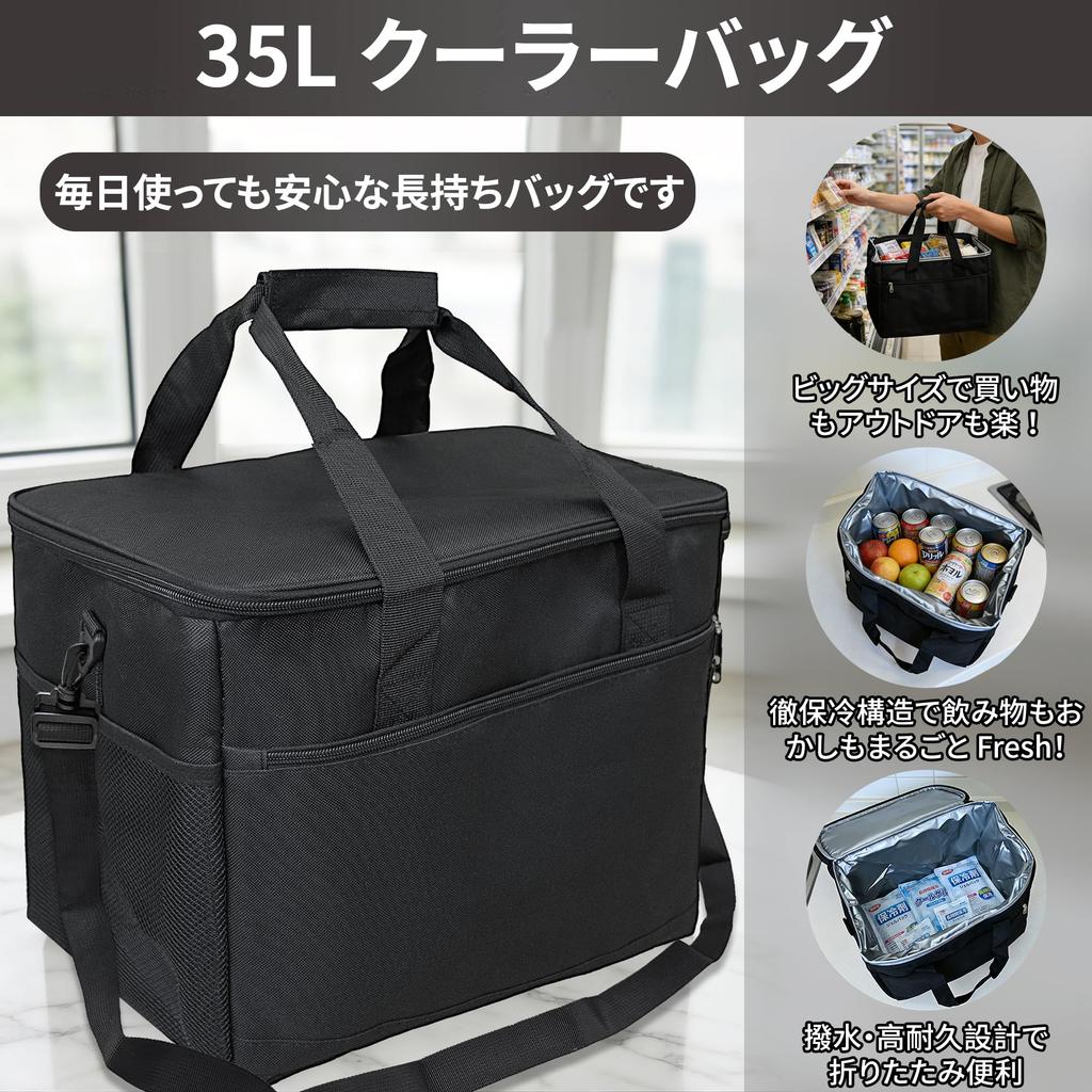 Cooling Soft Cooler 35L Large Capacity Insulated 600D Waterproof Lightweight for Outdoor Convenient Shopping Basket Black 12-Hour RetentionFoldable