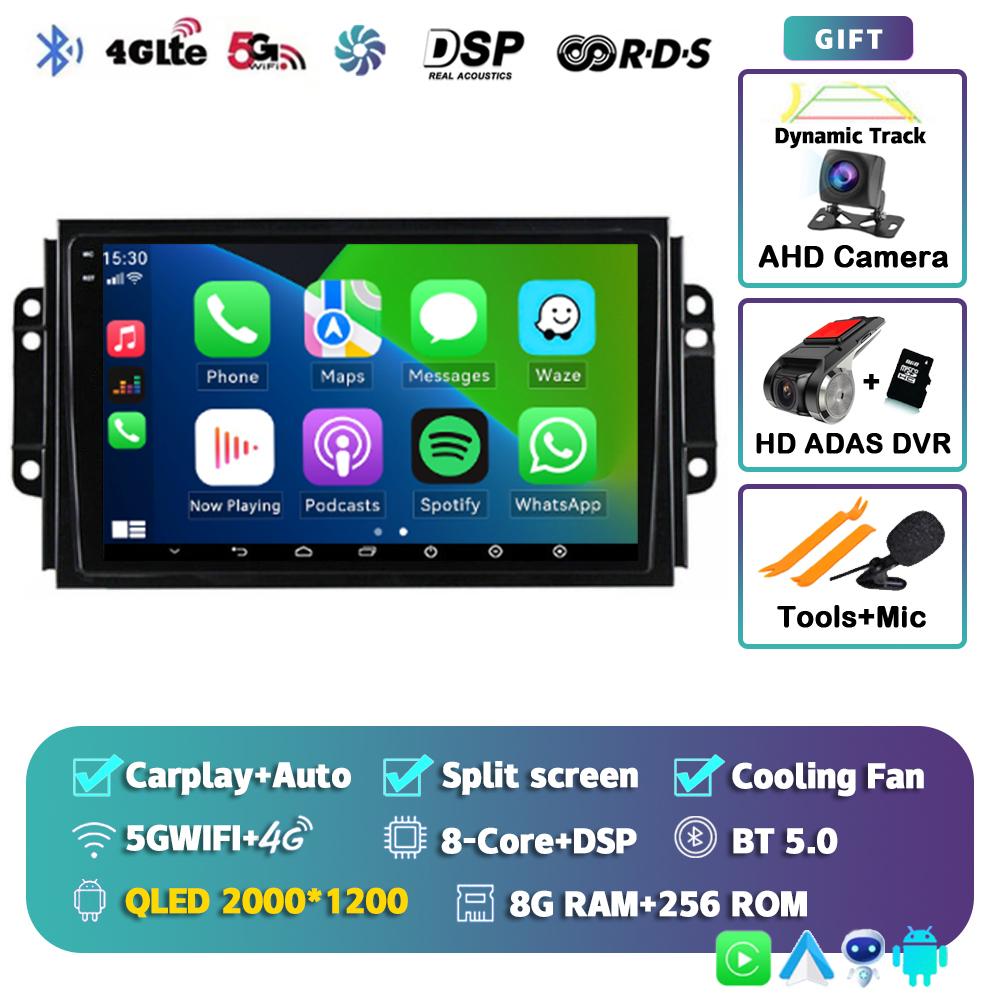Android 14 Carplay Auto Car Radio For Chery Tiggo 3 2016 2017 2018 GPS Recorder Multimedia Video Player Navigation WiFi+4G DSP