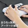 Fighting Stick mini pro PlayStation?5, PlayStation?4, Windows? PC
