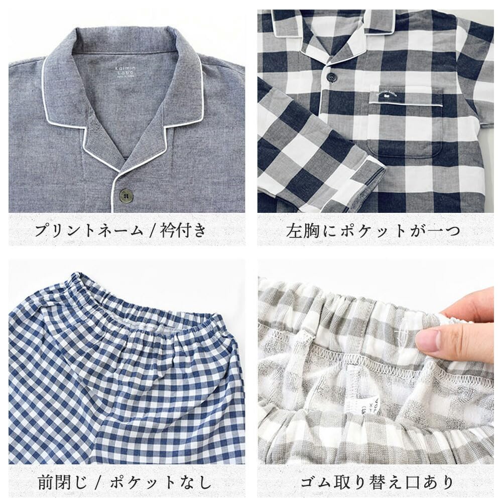 Imabari comfortable and Imabari towel Towel L Large check Imabari Comes with a gift Long Imabari towel brand Day [Kodawari Anminkan] Men's Pajamas,