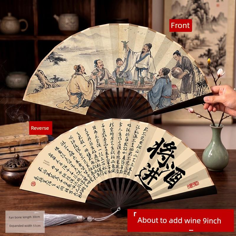 New Chinese-Style Cultural and Creative Calligraphy Folding Fan, National Trend Fan, Chinese Style Ancient Style Paper Fan, Hanfu Men's Style