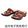 Thick-soled imitation leather muffin wedge heel fish mouth skin tone fashion Velcro sandals women's shoes