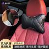 2pcs Car Lumbar Pillow Neck Set Memory Cotton Leather Auto Neck Protector Waist Back Cushion Universal Seat Headrest Pillow Red