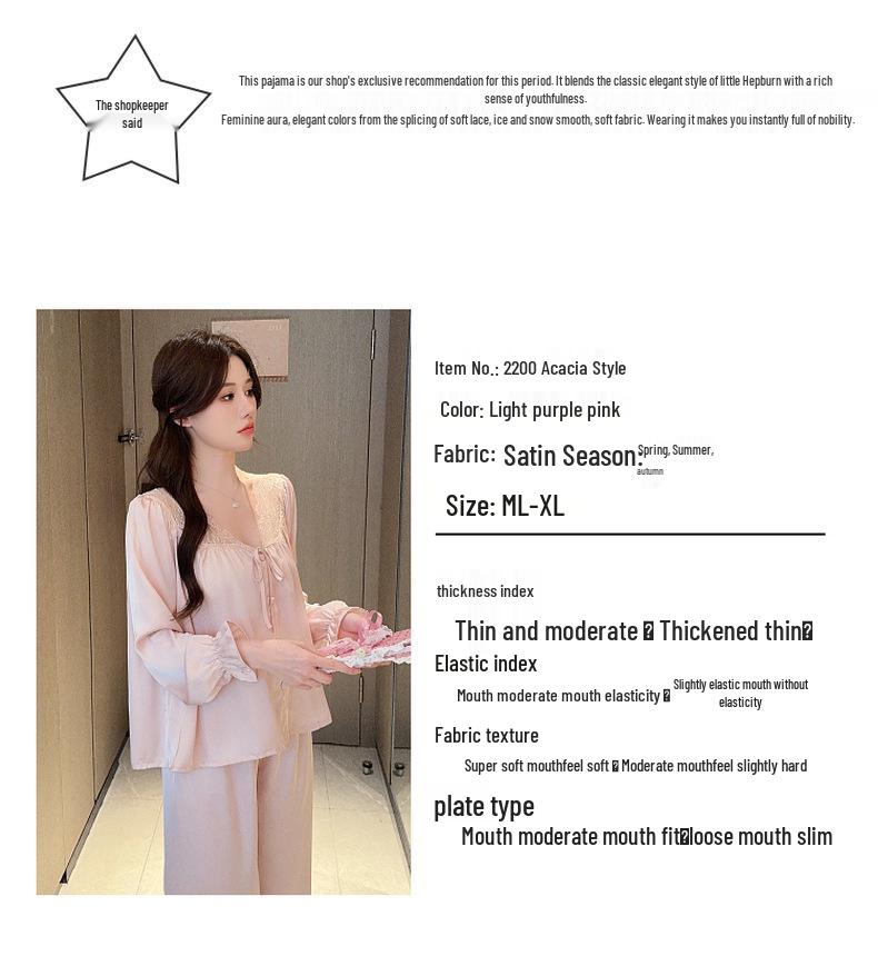 Summer 2026 Women's Ice Silk Pajamas - Long Sleeve & Pants, Sweet Pure Desire, Light Luxury, Sexy Homewear