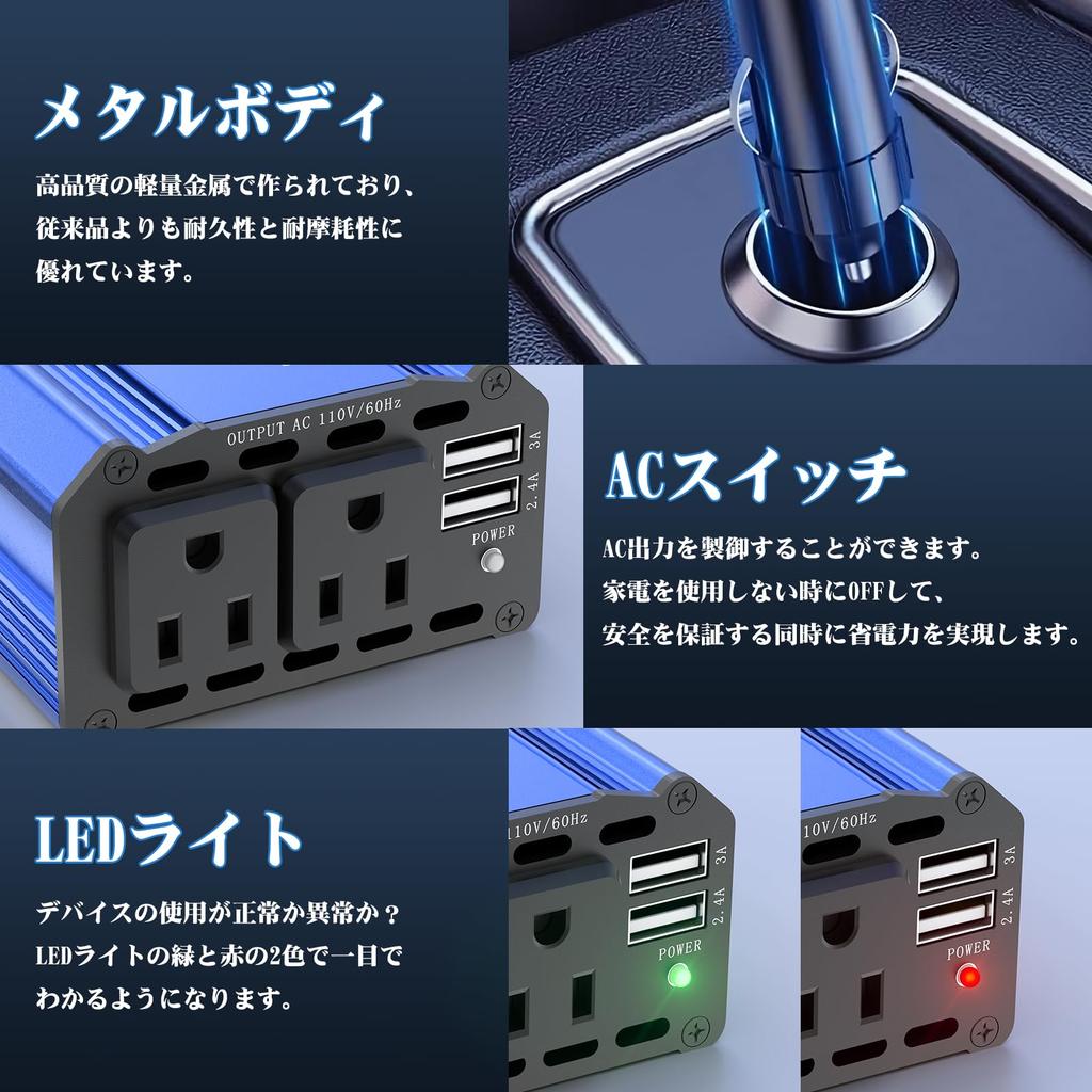 LST Inverter, 300 W, Cigarette Lighter Socket, Outlet, Rapid Charging, Car Inverter, Converts DC