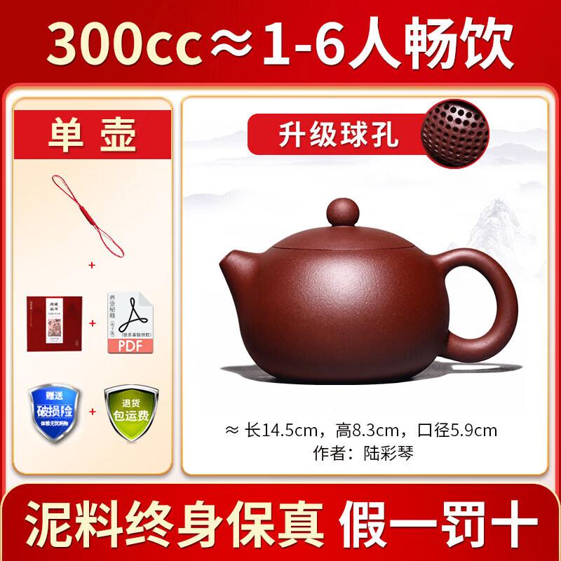 Yixing Zisha Xishi Style Teapot