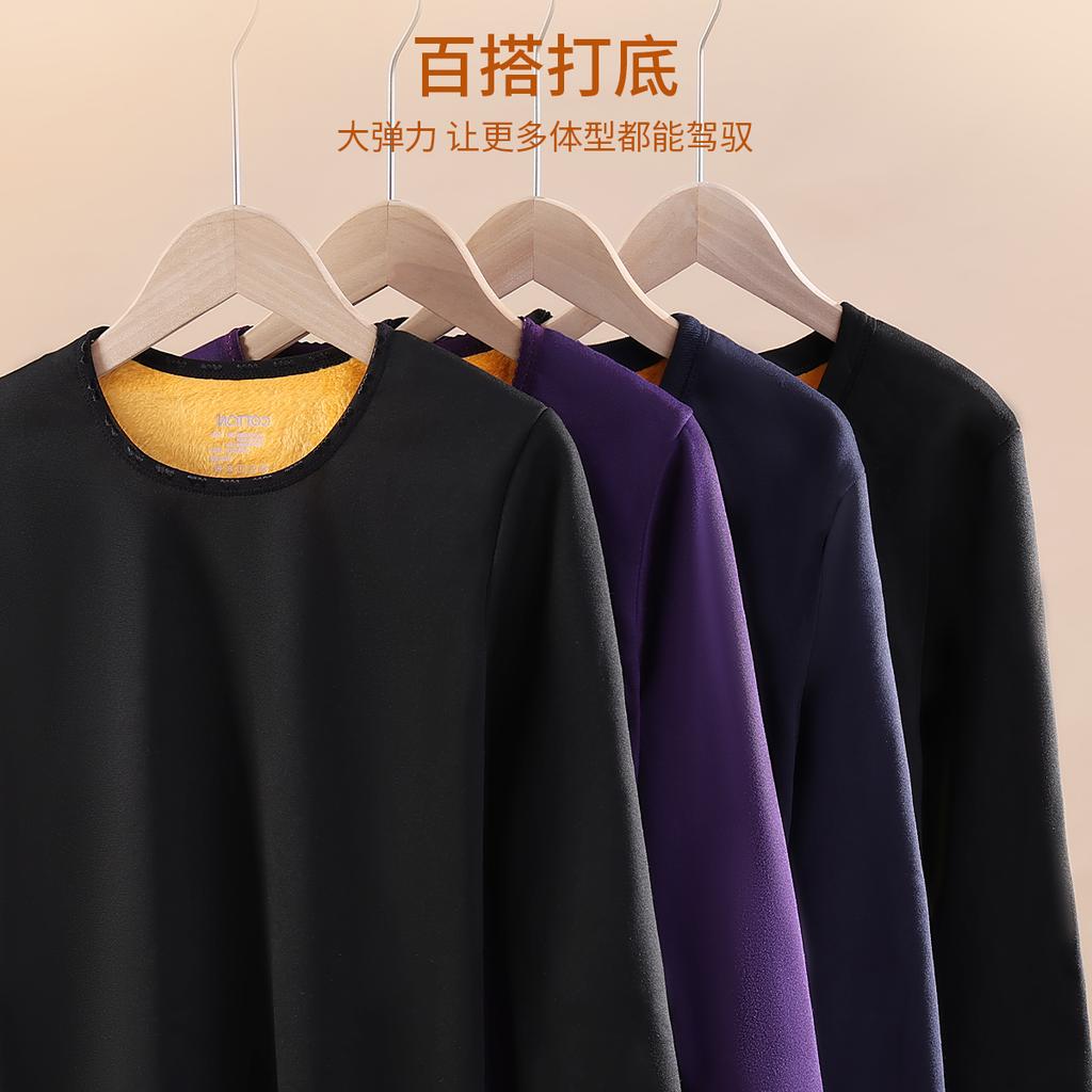 Warm Underwear Top, Autumn Clothes, Women's Autumn and Winter Base, Inner Layer with Fleece Set