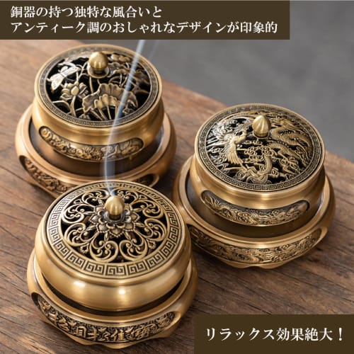 Hyack Incense Burner, Incense Burner Plate, Round Incense Burner with Lid, Antique Style, Incense Stick Holder, for Buddhist Altars, Stylish Incense R