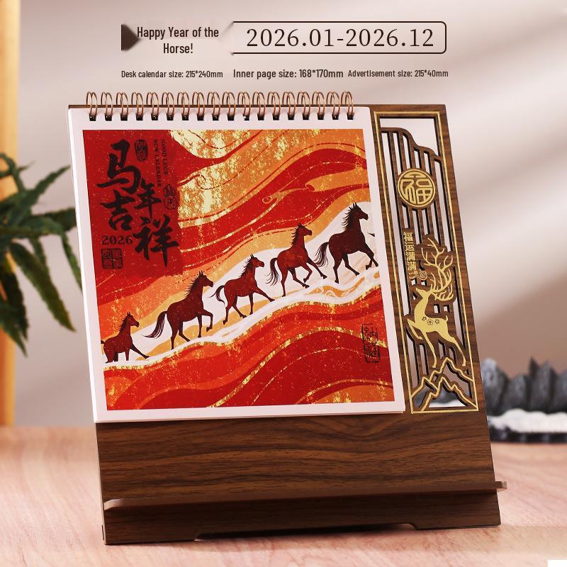 2026 Chinese Classical Style Desk Calendar: Wooden Stand, Business Gifts, Thank You Promotion, Customizable Logo Printing