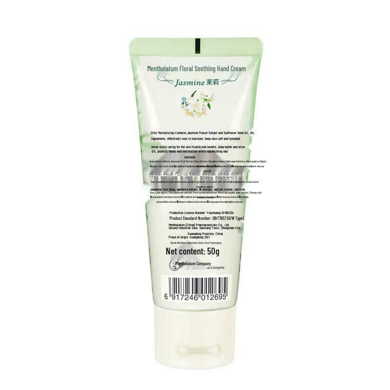 Mentholatum Floral Soothing Hand Cream