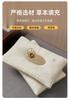 A-side All Cotton Three-dimensional Herbal Cassia Seed Composite Pillow Core Pillow
