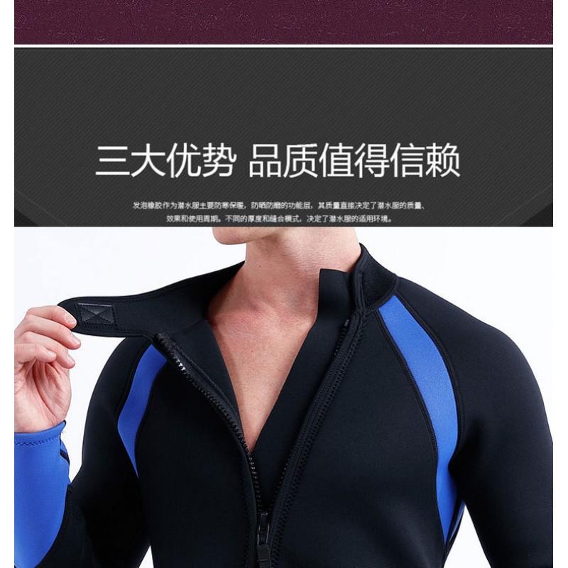 3mm Neoprene Full Wetsuit Men - Warm Long Sleeve Dive Suit Surfing Snorkeling Cold Water Swimming