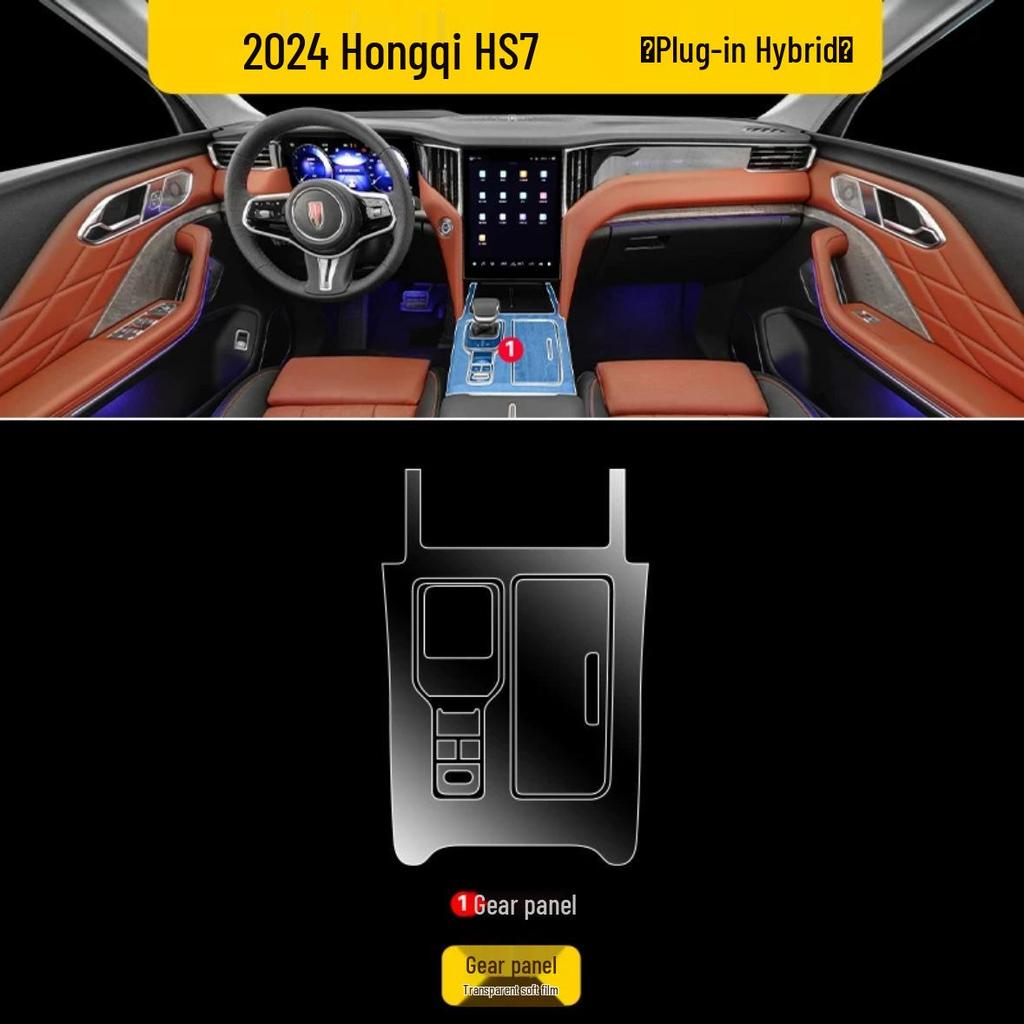 Compatible Interior Films for 25 Hongqi HS7 Models - Includes Instrument Navigation Screen, Gear Shift Stickers, HD TPU Film