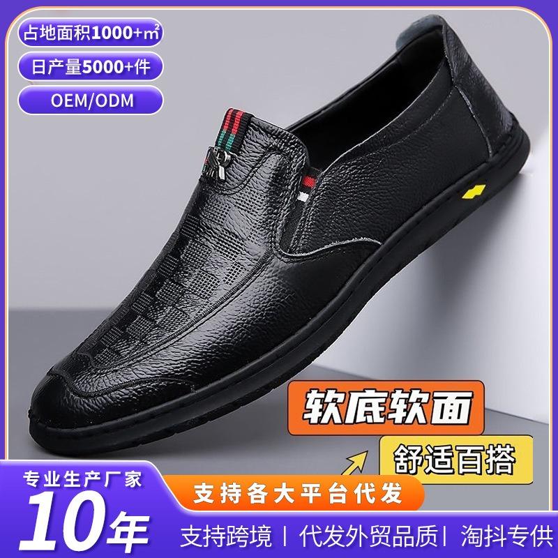 Summer new leather shoes men's casual shoes business hollow breathable men's shoes soft sole comfortable dad leather shoes