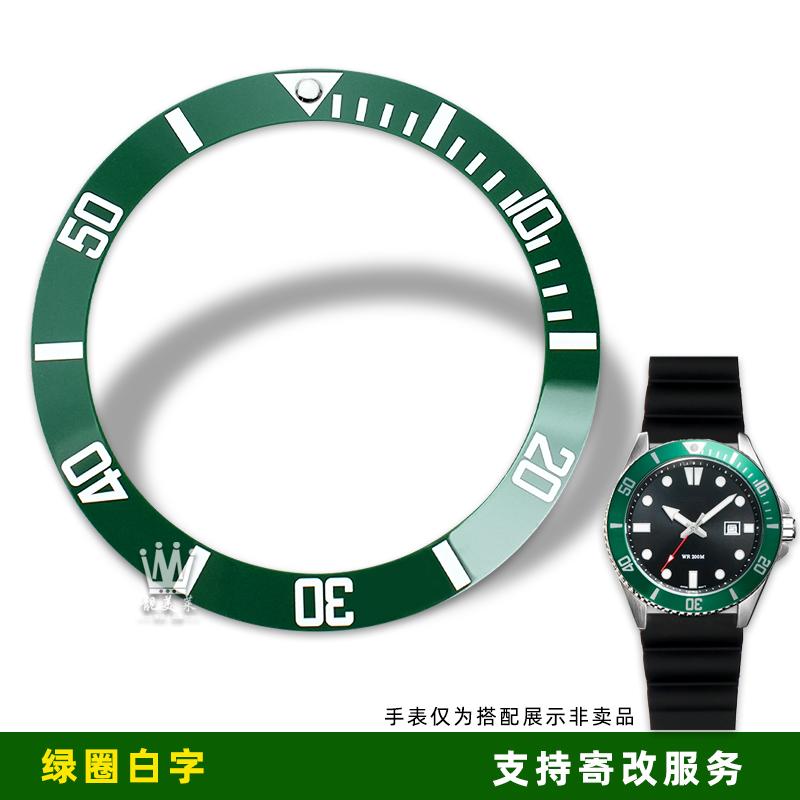 Pro Casio MDV-106 MDV-107 swordfish water ghost Šikmý Keramický Kroužek Luneta hodinek Kroužek lunety Digitální Stupnice Svítící Korálky Šikmý Kroužek Muži