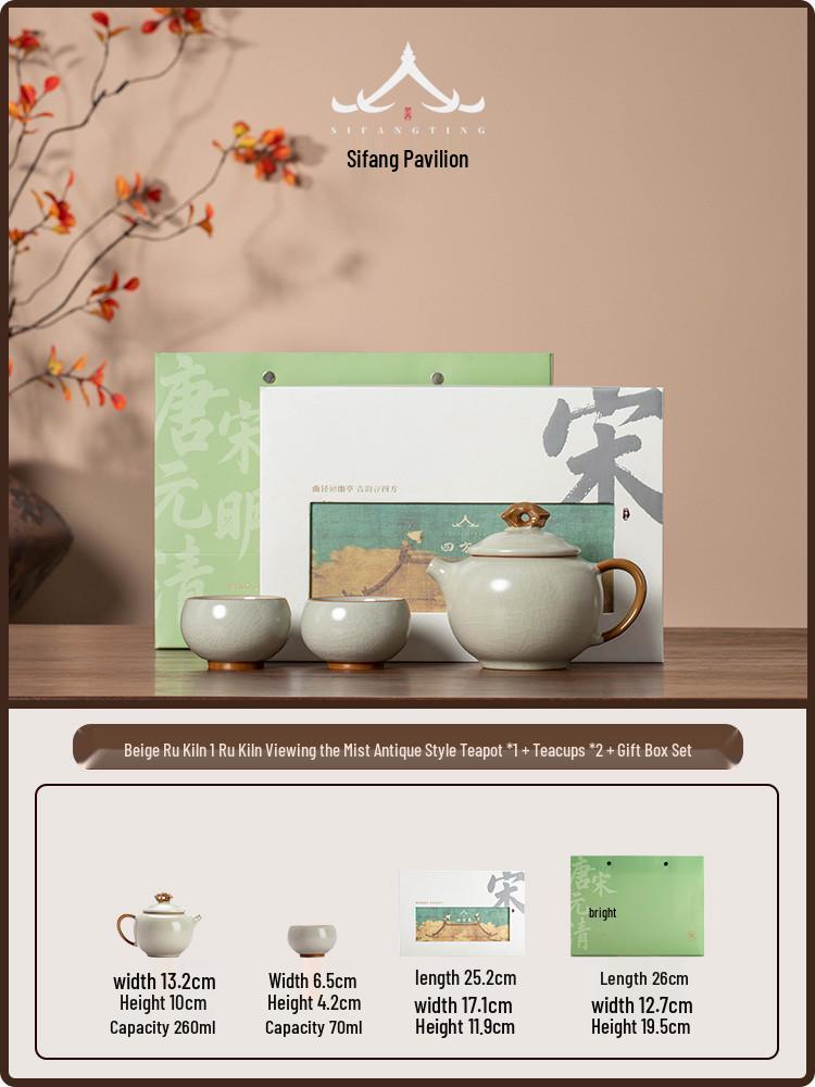 Handmade Sky Blue Ru Kiln Teapot Set – High-Grade Crackled Porcelain Kung Fu Tea Brewing Tool with Gift Box