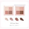 upink - Shine On Stage Eye Palette