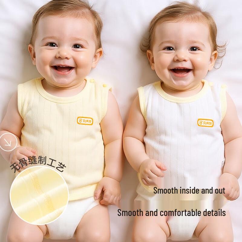 Babyprints Infant Pure Cotton Sleeveless Vests 2-Pack