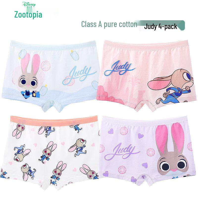

Disney Zootopia Girls Cotton Boxer Briefs 120