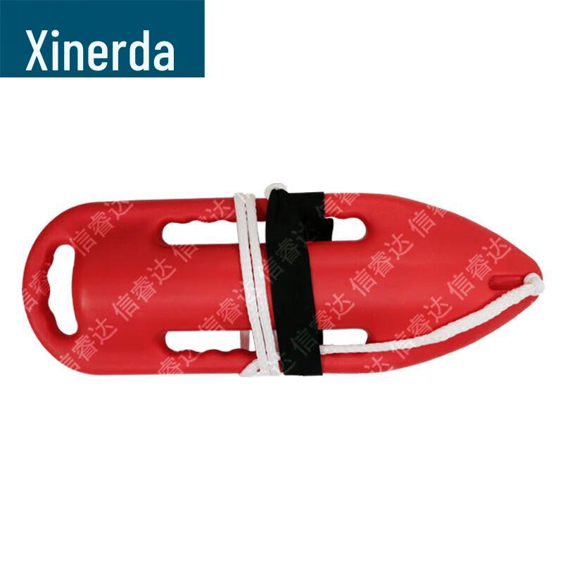 Lifeguard Water Rescue Buoy