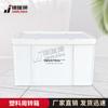 Jinruishi Plastic Storage Box with Lid
