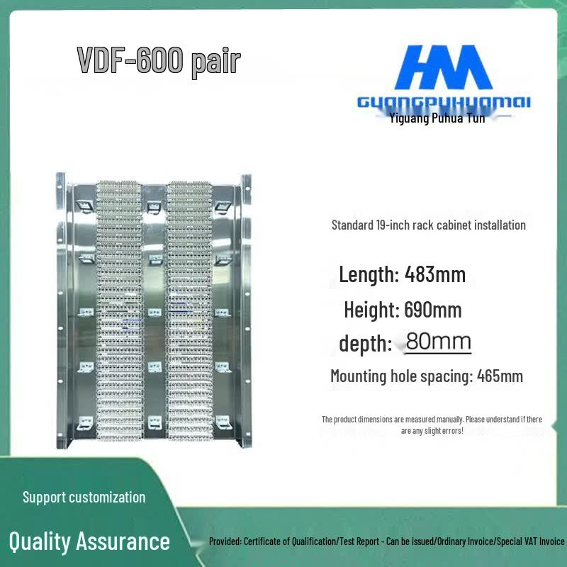 GPHMTEL VDF 600-Line Audio Distribution Frame