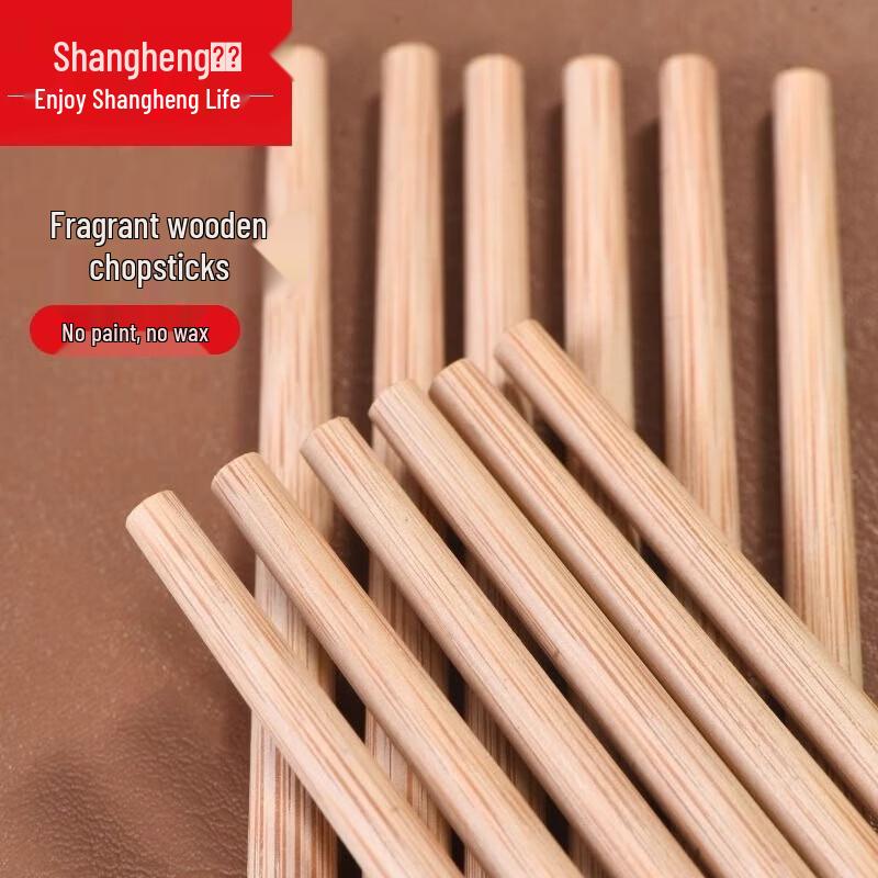Shangheng Fragrant Wood Chopsticks