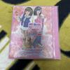 [USED] Love and Berry A Prize Card Holder
