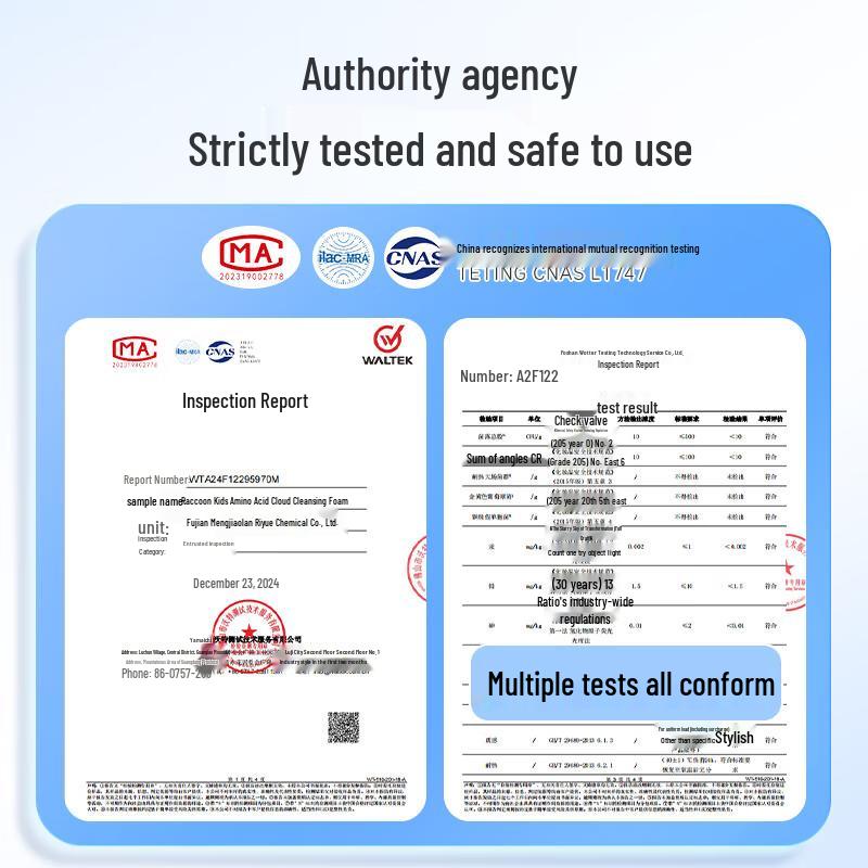 Little Raccoon Kids Amino Acid Cloud Cleansing Foam