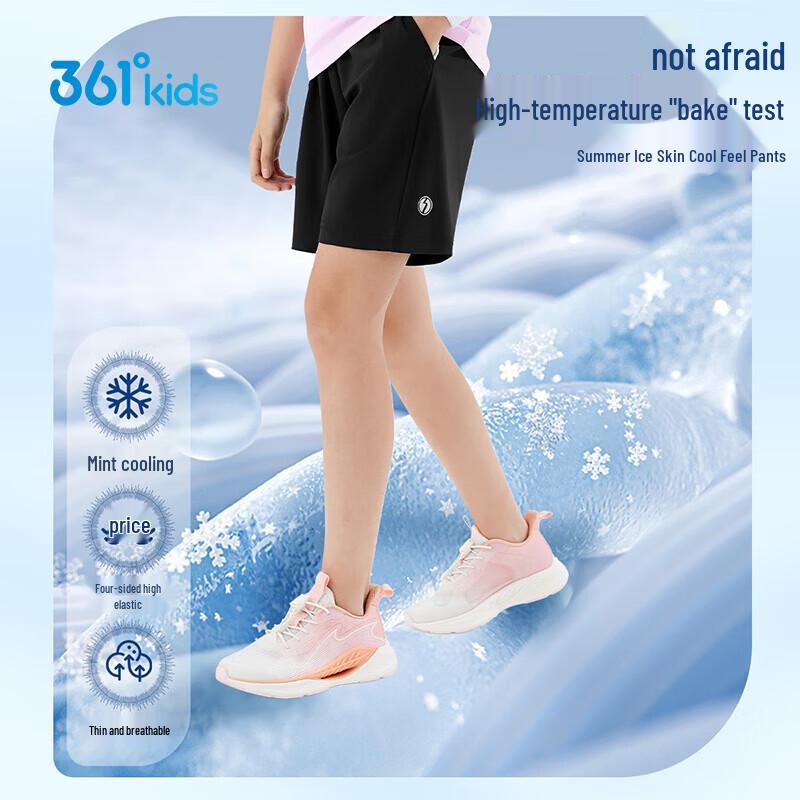 361° Unisex Kids  Ice-Feel Sun-Protective Knit Shorts 110