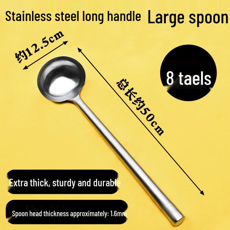 Материал-ложка из нержавеющей стали с длинной ручкой для краскораспылителя