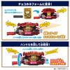Kamen Rider Gab DX Rider Gochizo Special Set [Bandai]