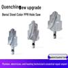 Hex Shank T-Handle Drill Bit and Pipe Reamer Hole Opener