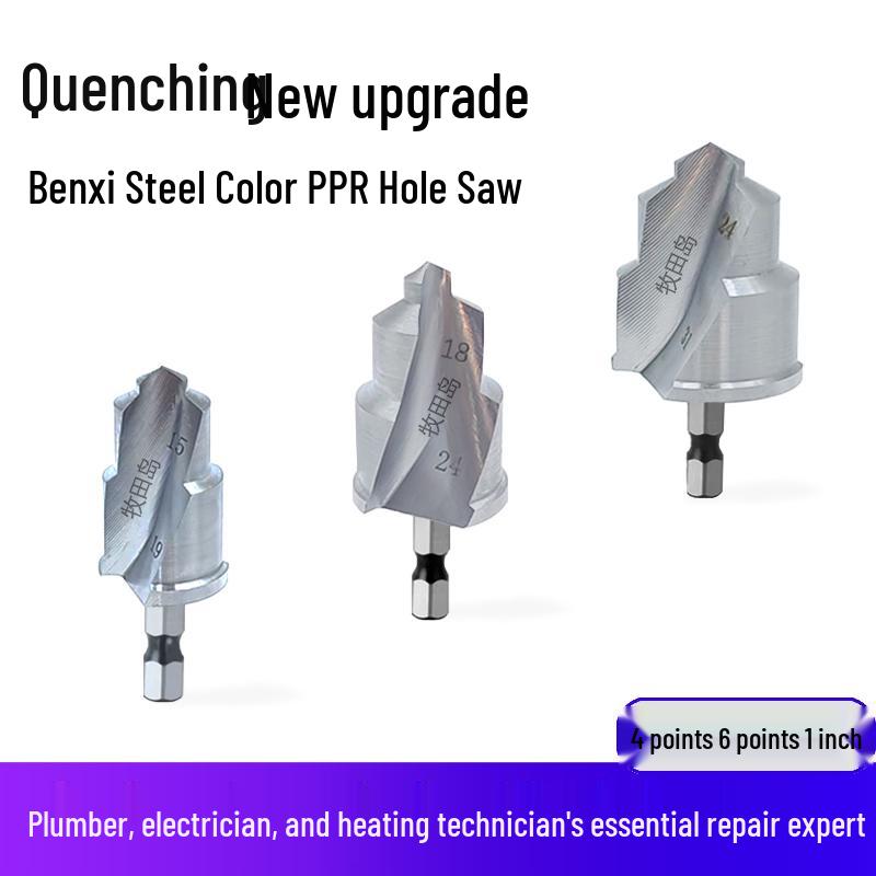 Hex Shank T-Handle Drill Bit and Pipe Reamer Hole Opener