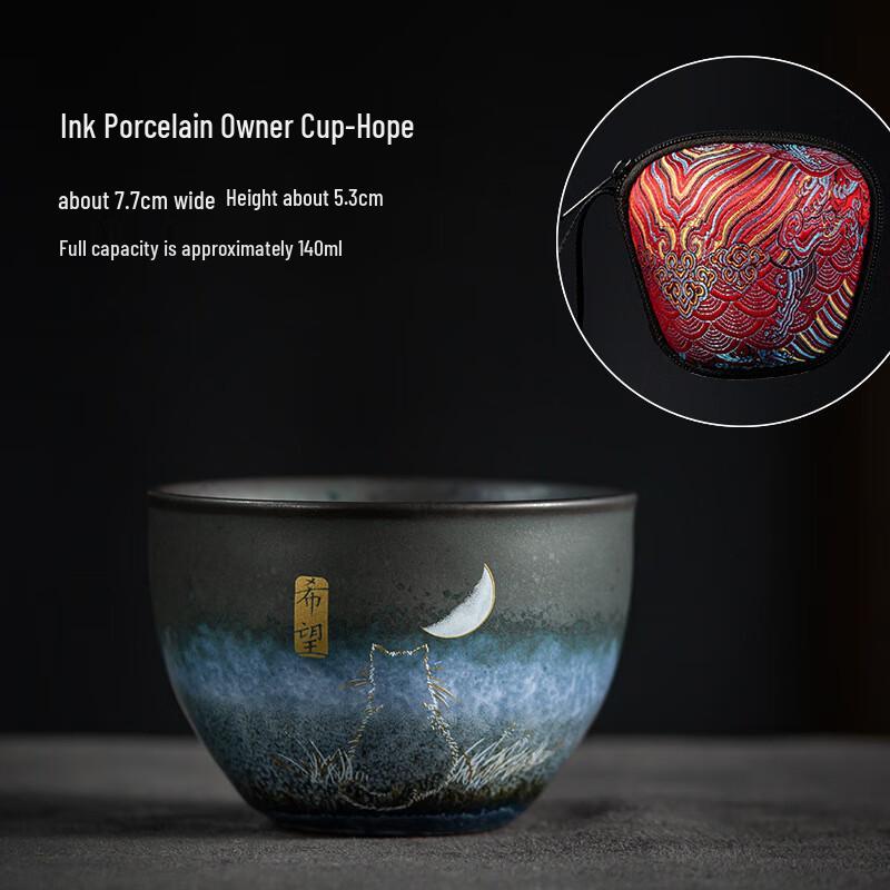 Chaxun Chinese Ink Porcelain Cat Tea Cup Gift Set