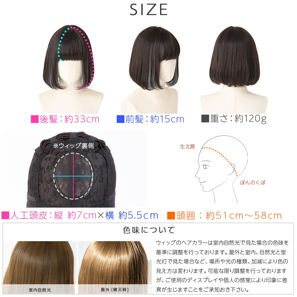 Wig Bob Full Wig Short Natural Short Bob Gradient Inner Color [Brightlara] hf1443-KB/M