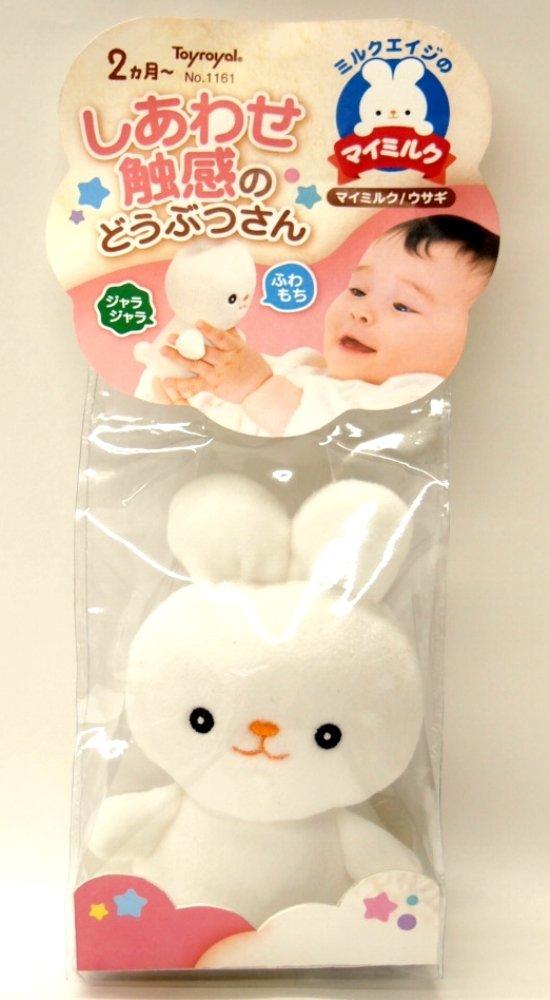 Toy Royal My Milk Rabbit Plush with Jingling Beads Squishy Baby Rattle (Fabric/Fluffy Toy) (Fabric/Hand Washable)