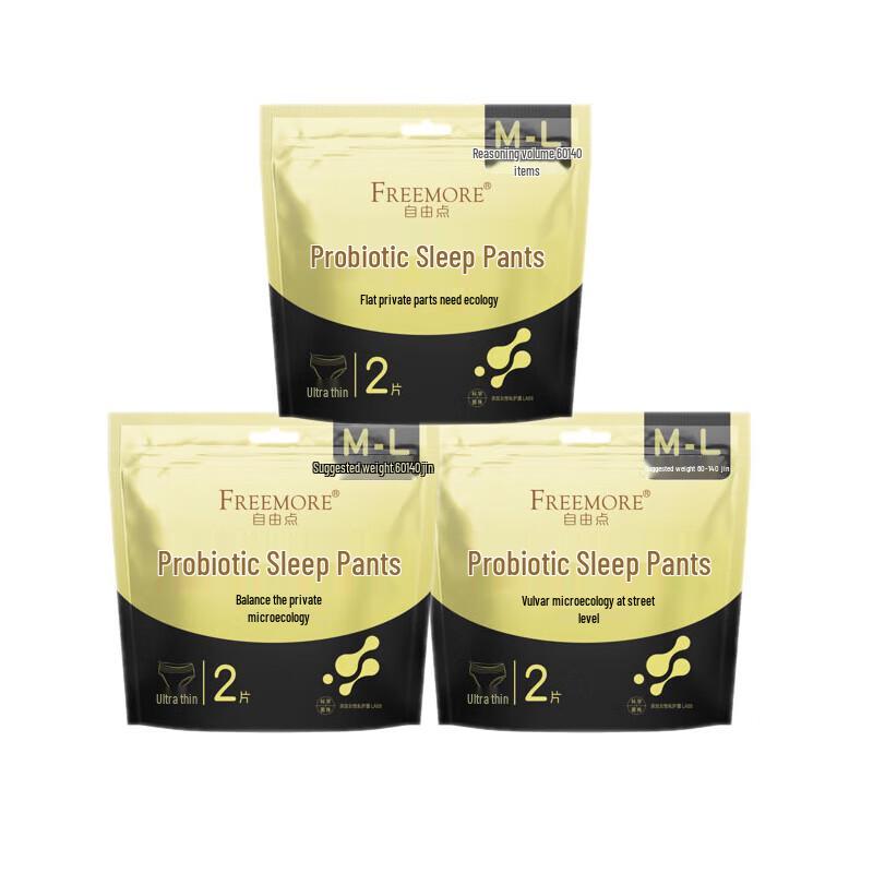 Ziyoudian Probiotic Ultra-Thin Night Sanitary Sleeping Pants