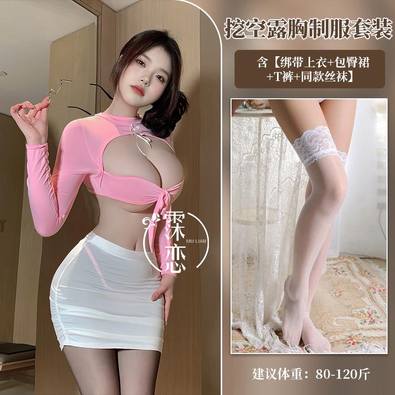 Sexy Underwear Sexy Leaking Chest Strap-up Secretary Hip Skirt Pure Desire Uniform Temptation Small Breasts Show Big Flirting Outfit