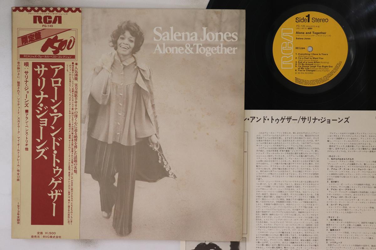 

Виниловая пластинка SALENA JONES Alone Together PG145 RCA 1980 Япония Obi Джаз Б/у