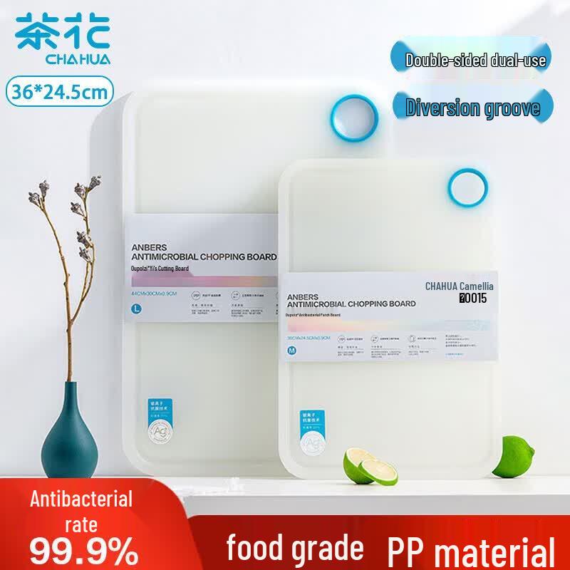 CHAHUA Ag+ Silver Ion Antibacterial Plastic Cutting Board