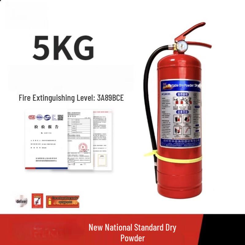 WEZHO 5kg Handheld Dry Powder Fire Extinguisher