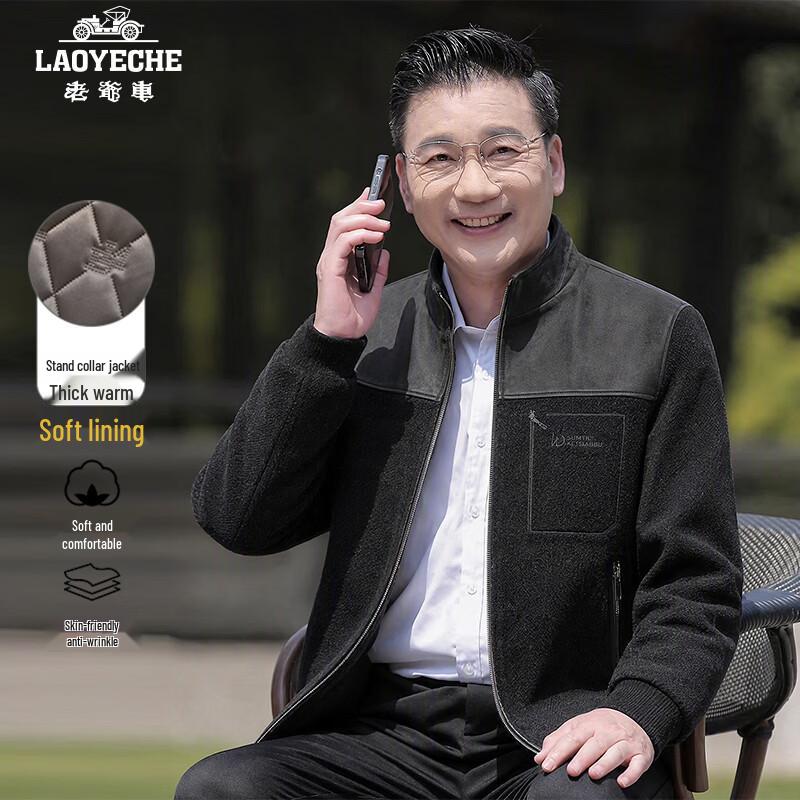 Men's Wool-Filled Chenille Casual Business Jacket
