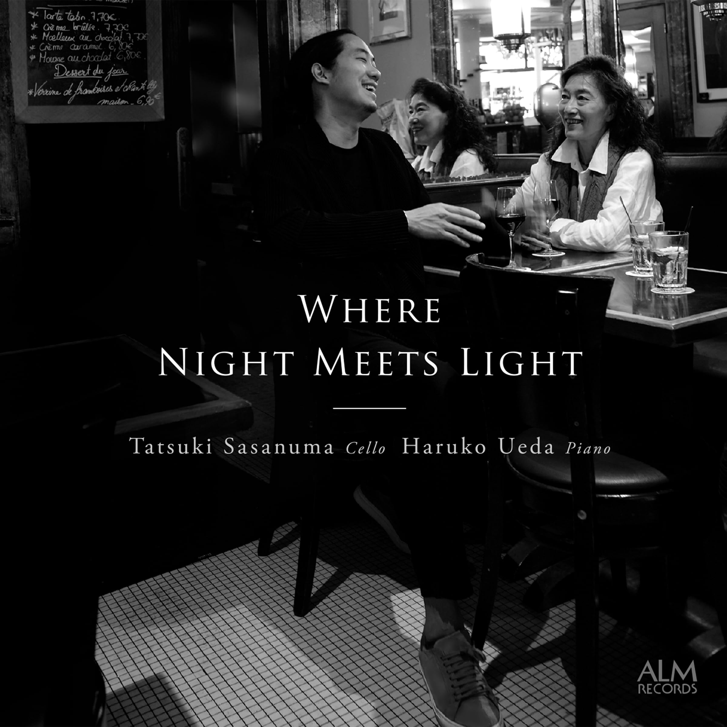 

Где встречаются ночь и свет