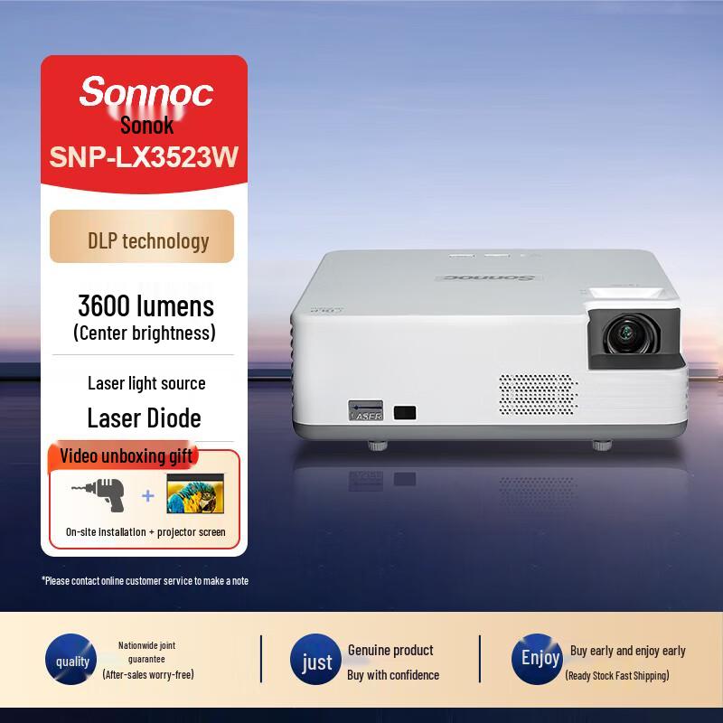 

Sonnoc SNP-LX3523W Laser Business Projector (CN version)