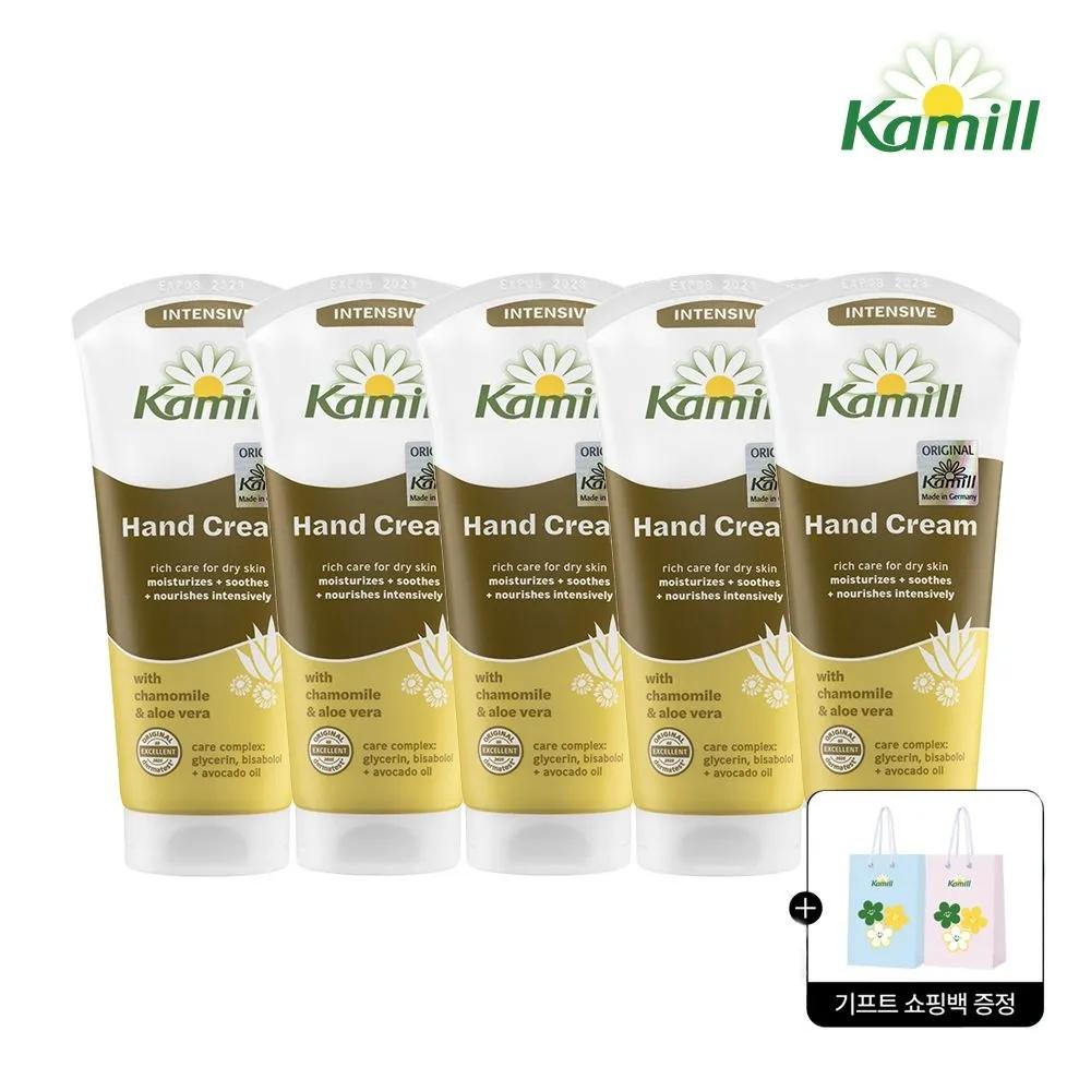 

Intensive 100ml 5-pack