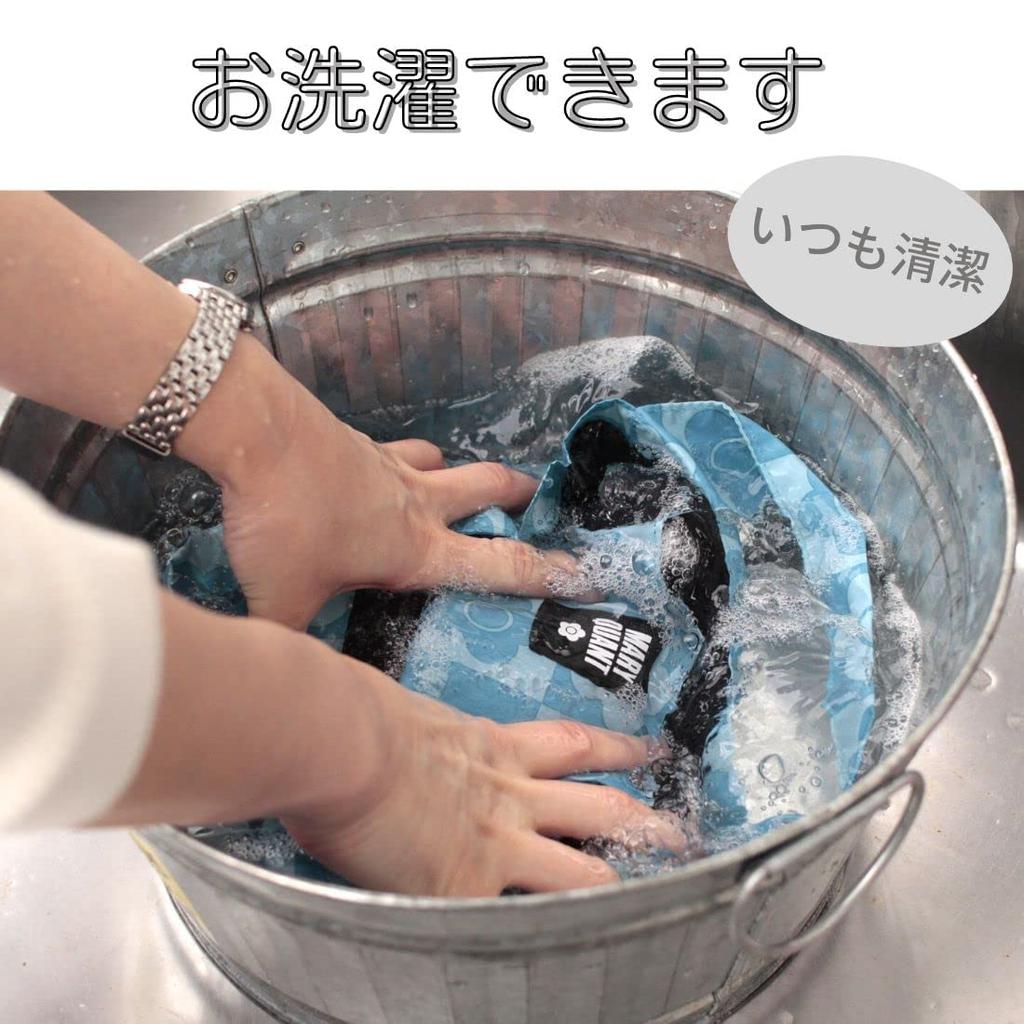 Mary Quant Eco Bag (Beige/Large/Leopard Print) Leopard Print Compact Washable My Bag (Gusseted/Foldable) Sub-Bag 192014-0004-01